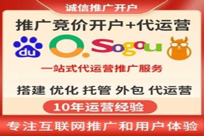 百度竞价排名：实战案例告诉你如何实现精准推广