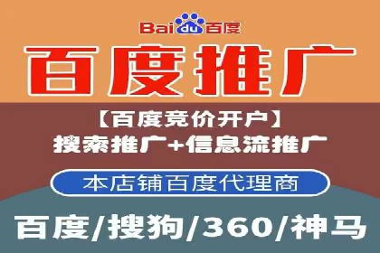 精准投放策略：信息流营销的典型案例分析