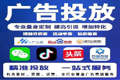 百度SEM竞价案例：如何实现低成本高回报？