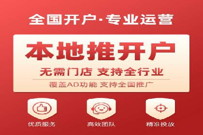开户高返点的秘密武器：成功案例揭晓